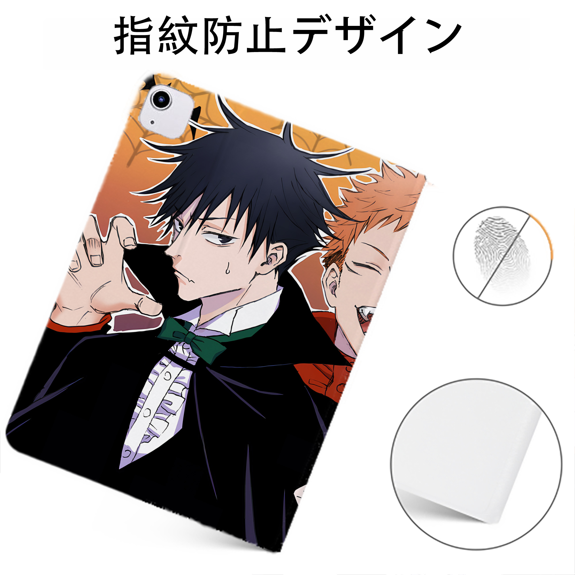 （画像用） 呪術廻戦 Jujutsu Kaisen IPadケース ペンホルダー付き ブックスタイルデザイン